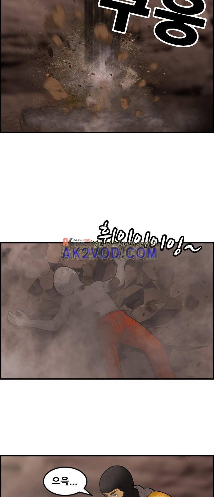 퍼스트 미션 50화 6