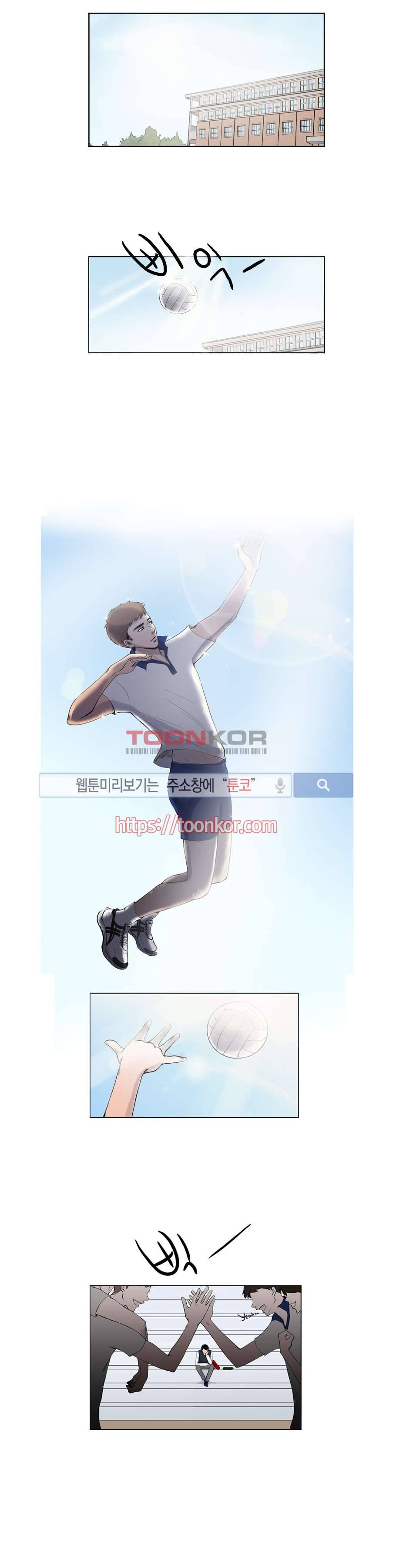 아무것도 묻지마 2화 4
