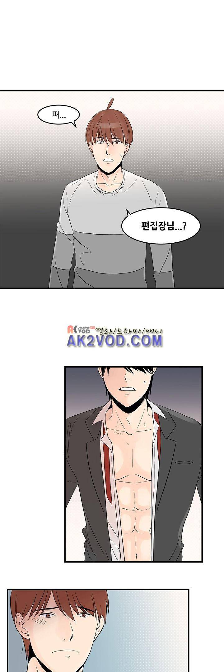 몸으로 쓰는 BL 14화 1
