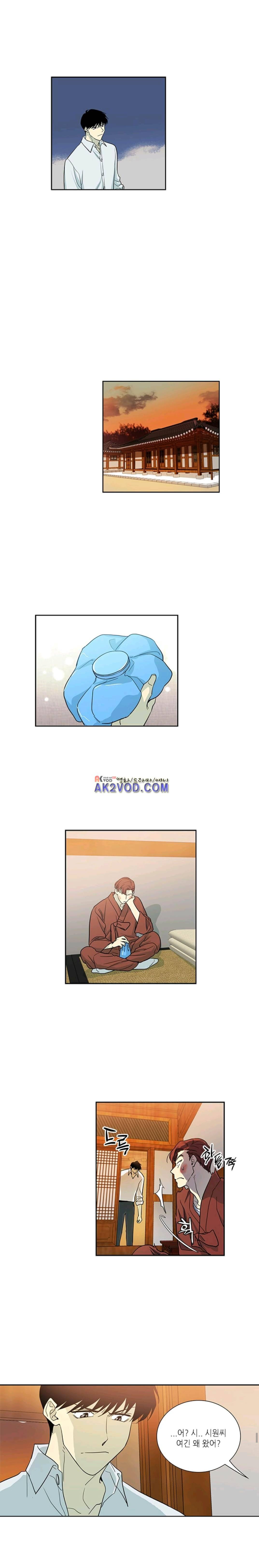 극락의 로맨스 33화 3