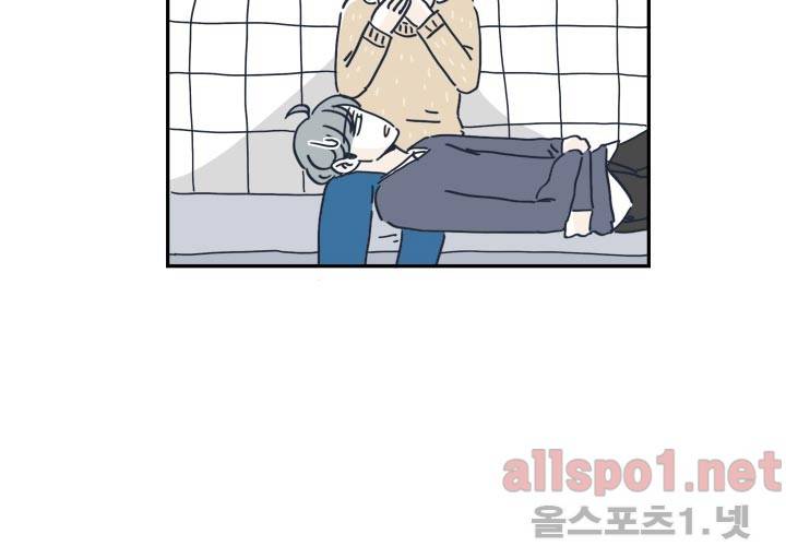 고백을 못하고 13화 (시즌2) ​ 5