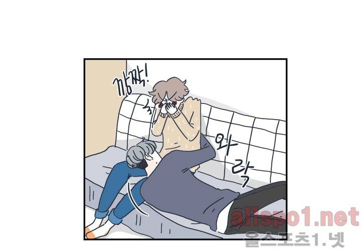 고백을 못하고 13화 (시즌2) ​ 10