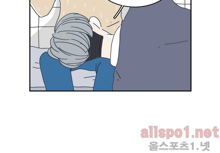 고백을 못하고 13화 (시즌2) ​ 19