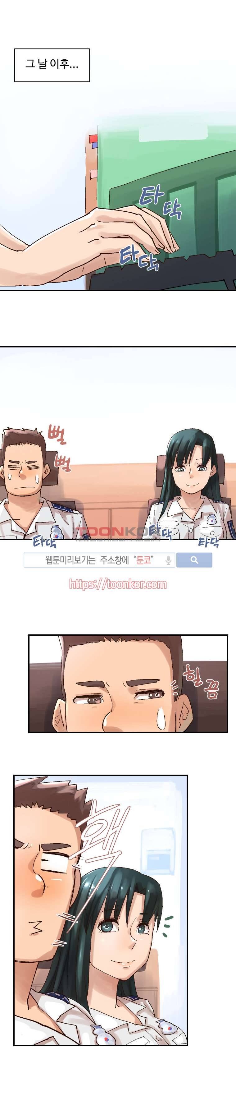 앗! 2화 1