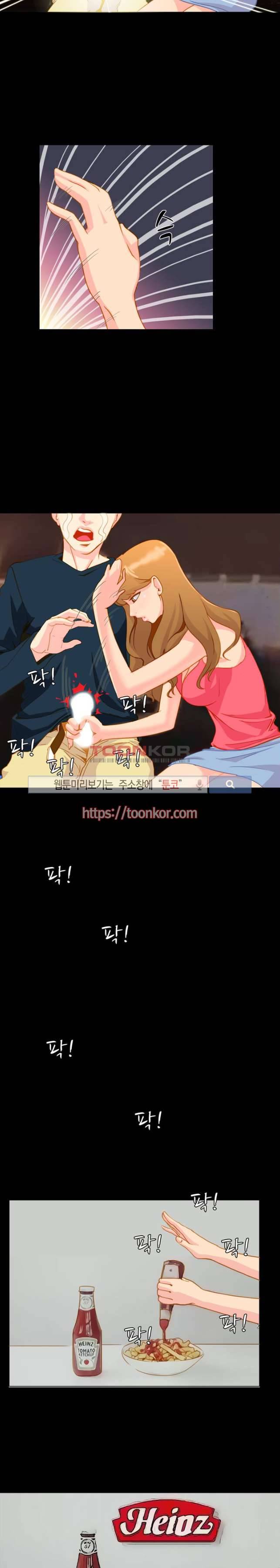 클럽에서 생긴 일 1화 6