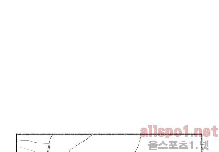꽃놀이패 41화 (외전 6화) 4
