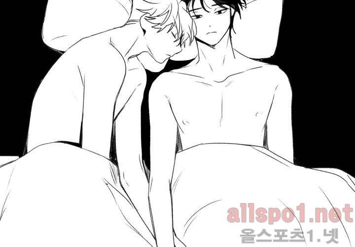 꽃놀이패 41화 (외전 6화) 7