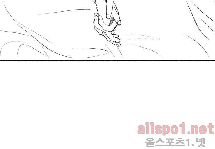 꽃놀이패 41화 (외전 6화) 8
