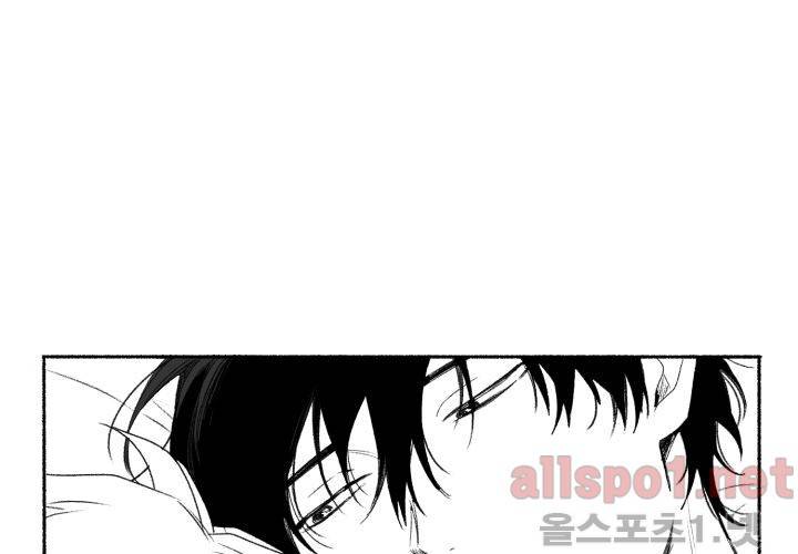 꽃놀이패 41화 (외전 6화) 9