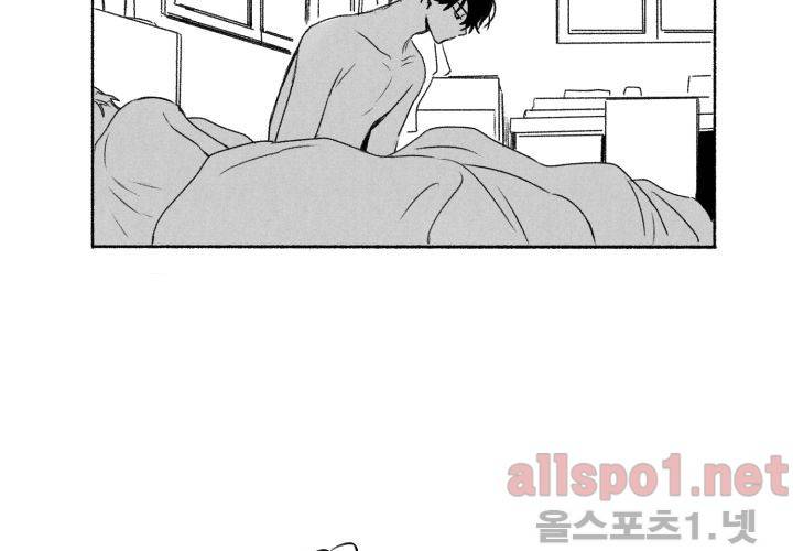 꽃놀이패 41화 (외전 6화) 16