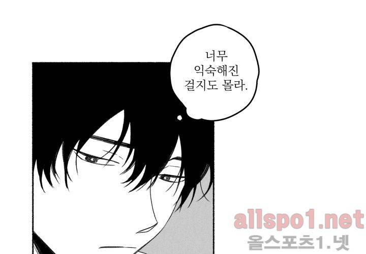 꽃놀이패 41화 (외전 6화) 18