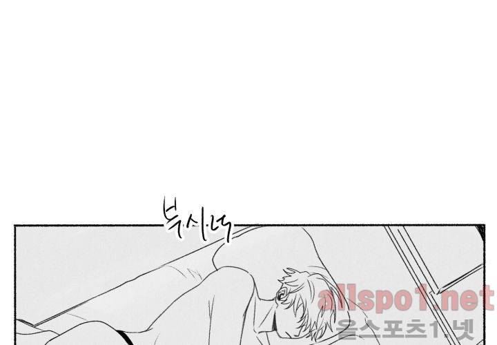 꽃놀이패 41화 (외전 6화) 22