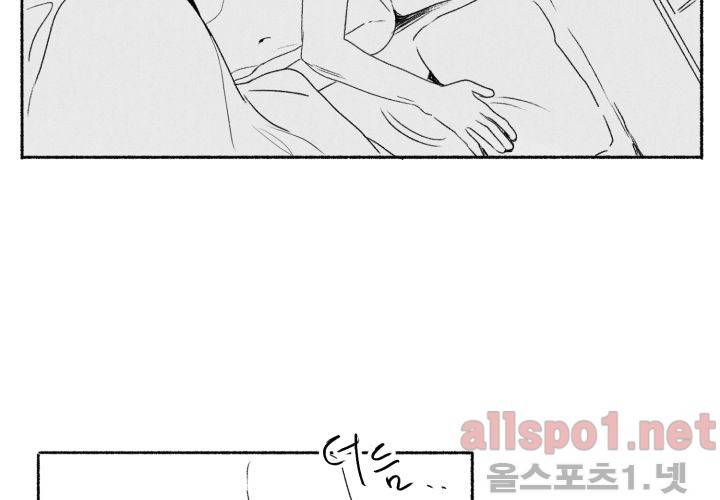 꽃놀이패 41화 (외전 6화) 23
