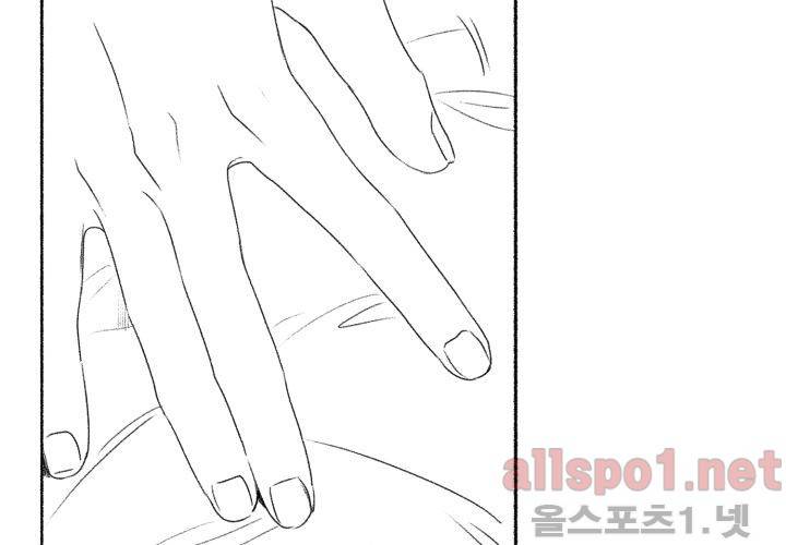 꽃놀이패 41화 (외전 6화) 24