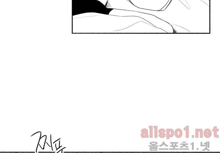 꽃놀이패 41화 (외전 6화) 26