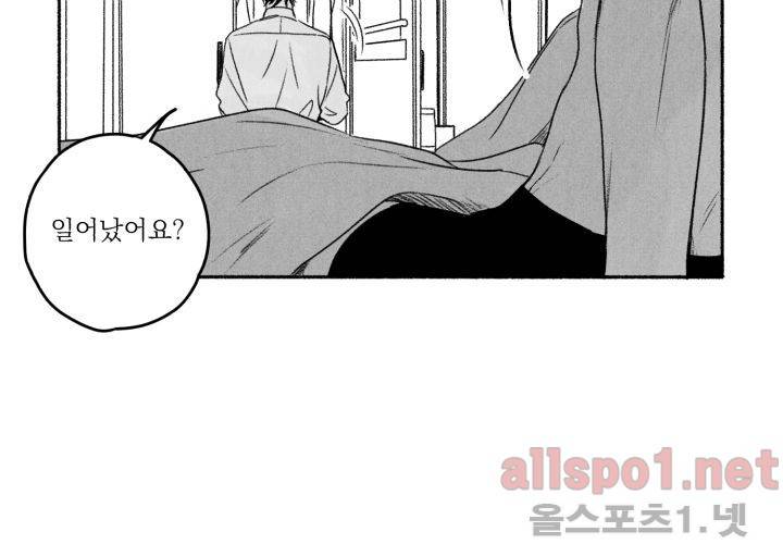 꽃놀이패 41화 (외전 6화) 28