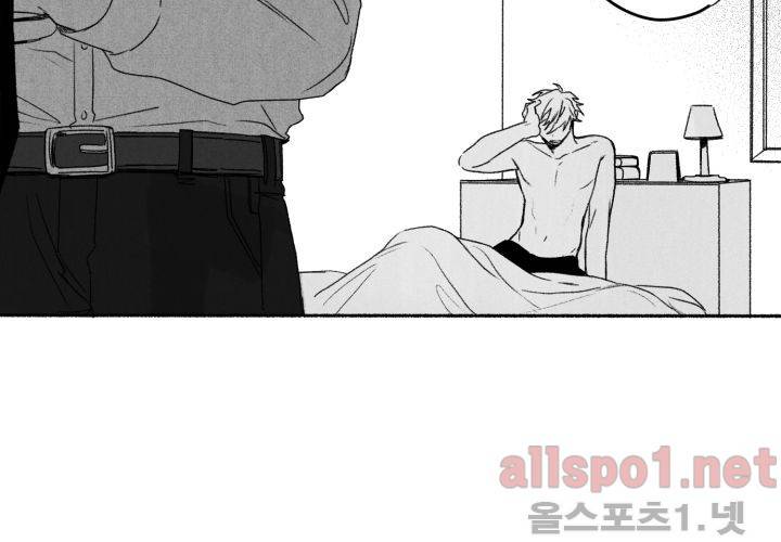 꽃놀이패 41화 (외전 6화) 30