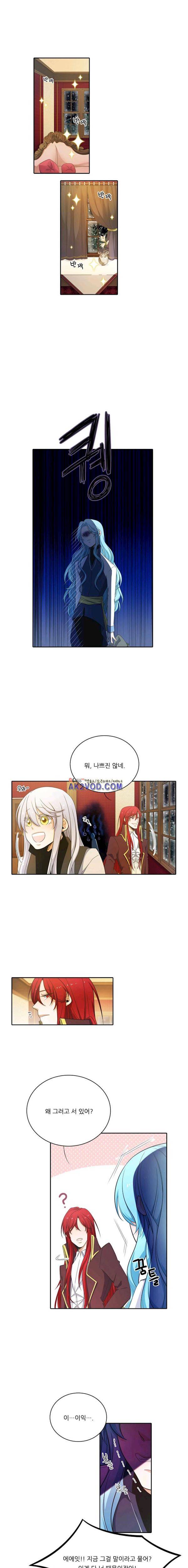 정령왕 엘퀴네스 54화 2
