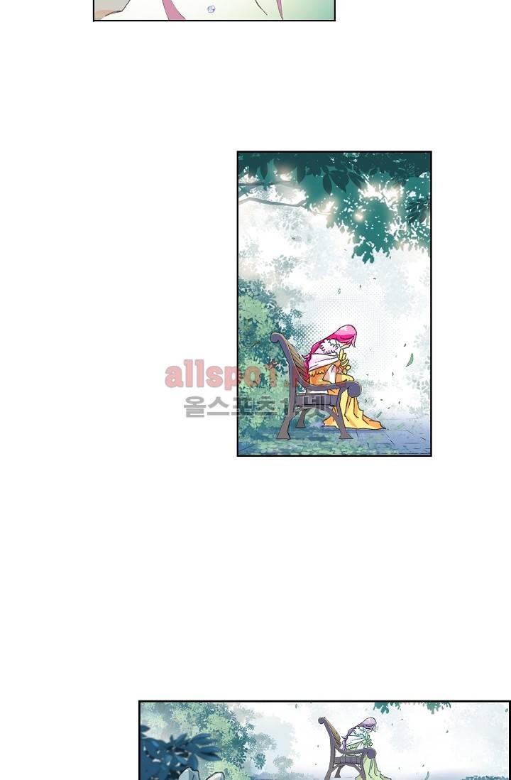 엘피스 전기: SOUL LAND 255화 34