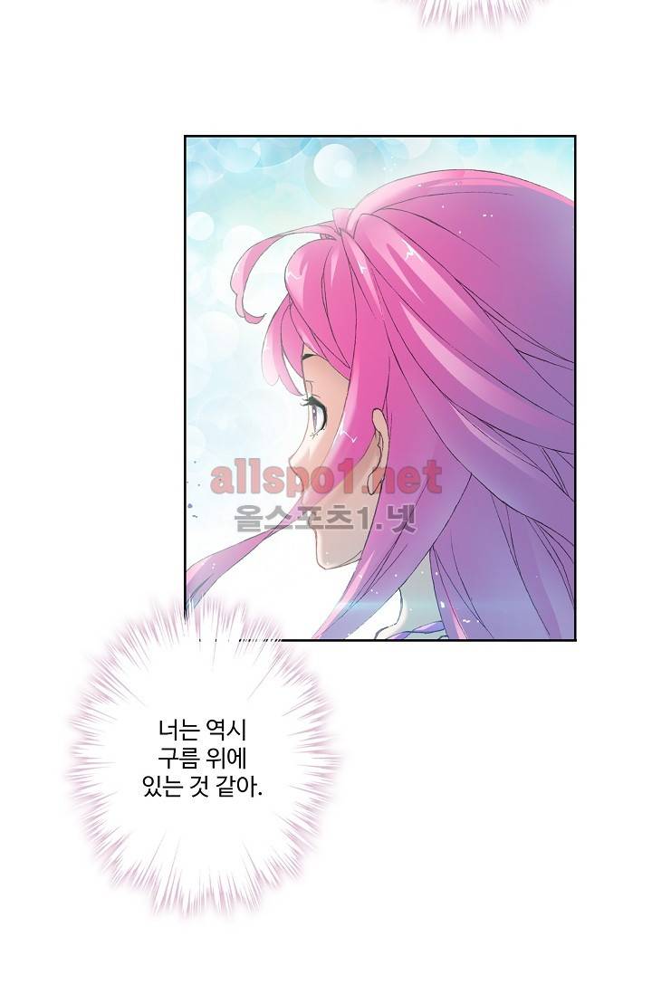 엘피스 전기: SOUL LAND 255화 50