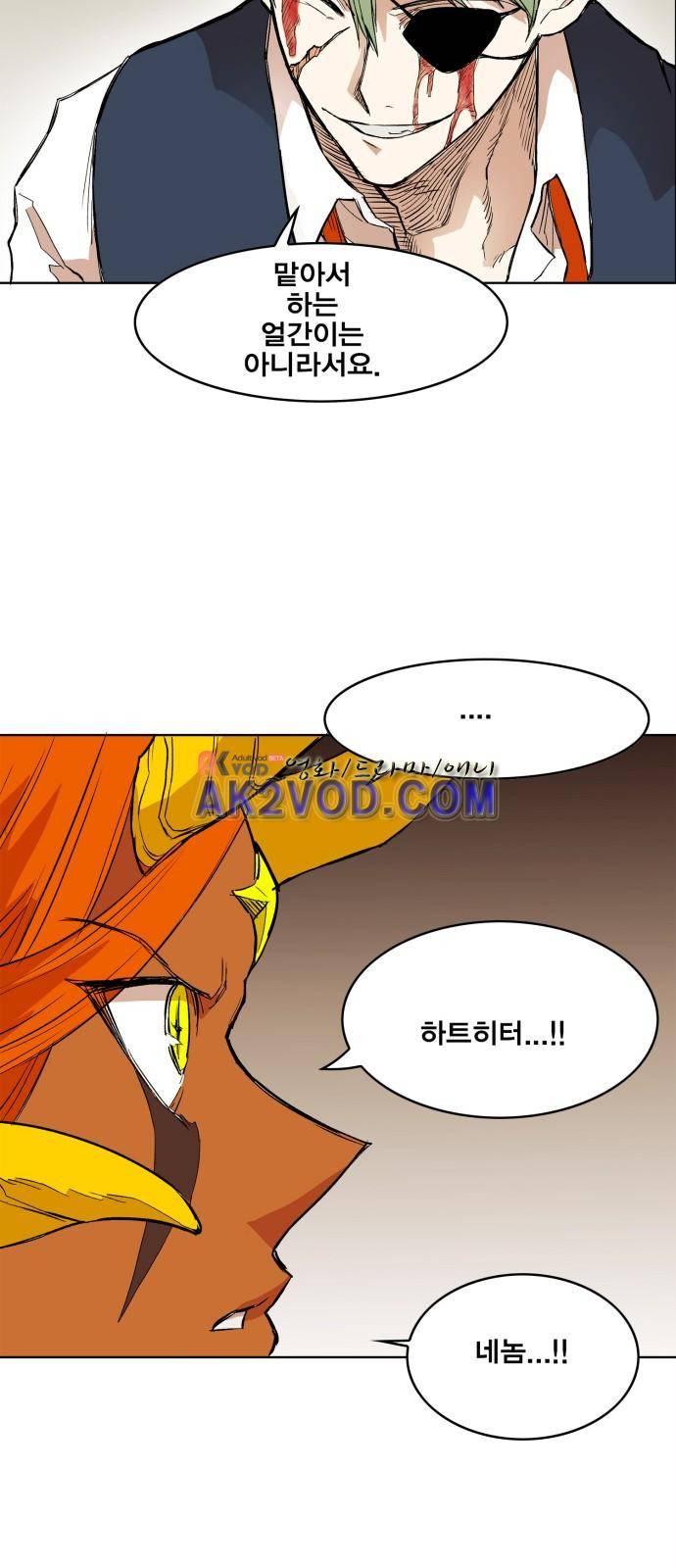 열렙전사 110화 10