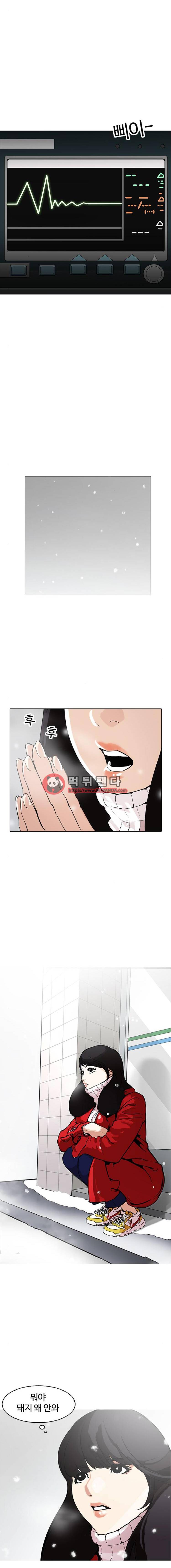 외모지상주의 173화 - 박형석의 죽음 [2/2] 2