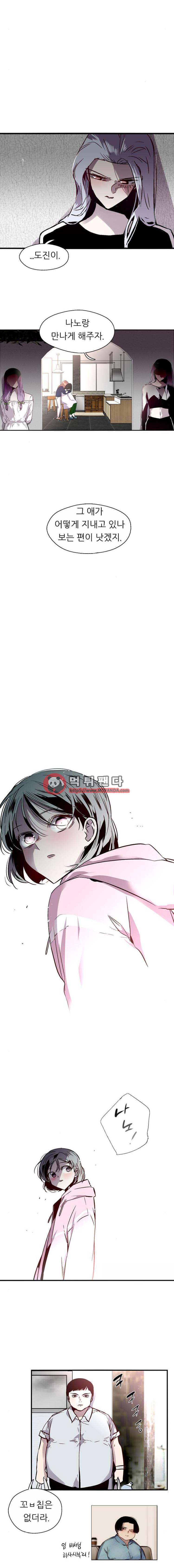 나노리스트 107화 2