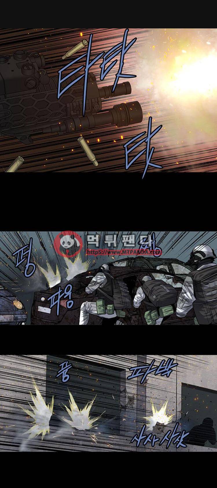 하이브3  107화 1