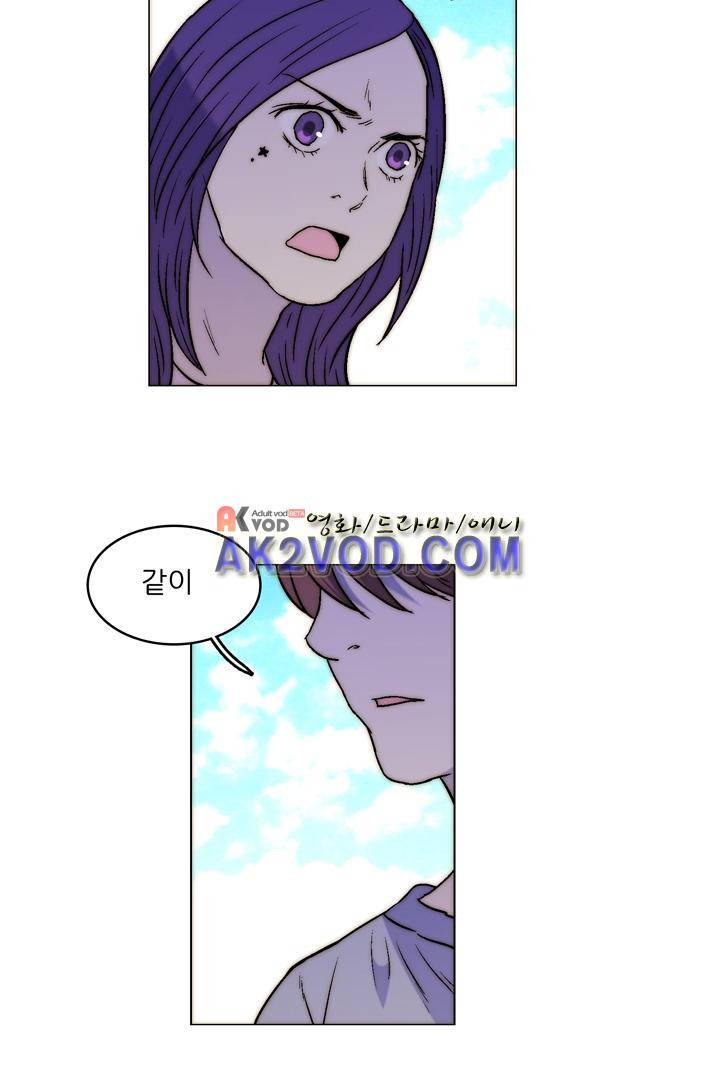 욕망의 방향 21화 5