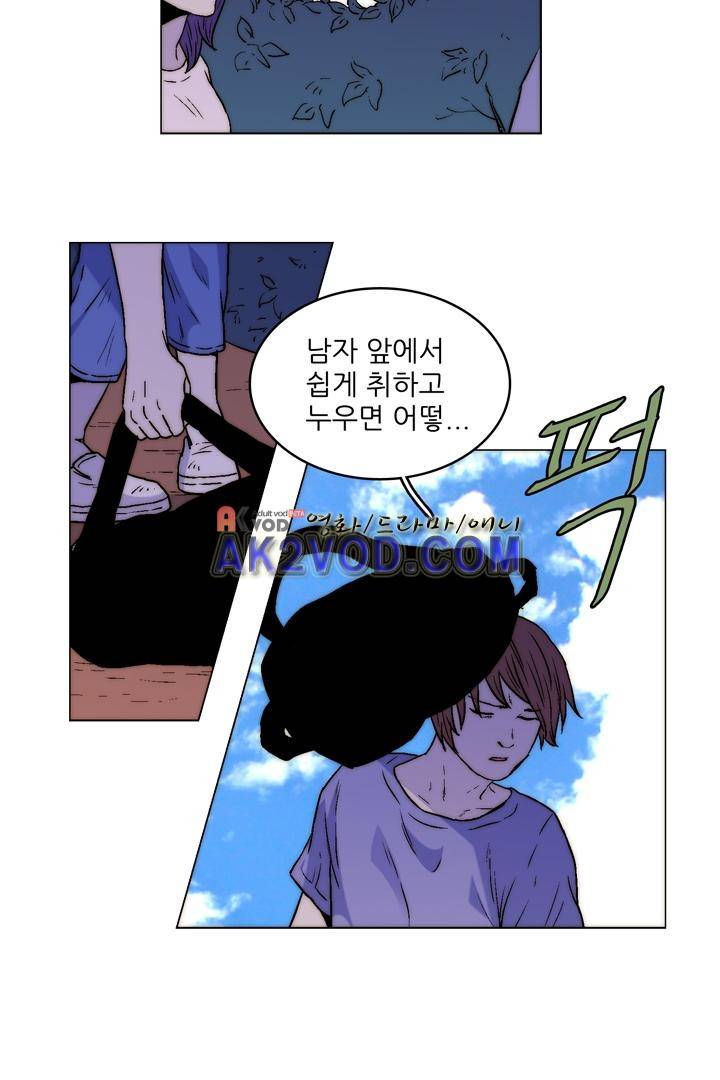 욕망의 방향 21화 7