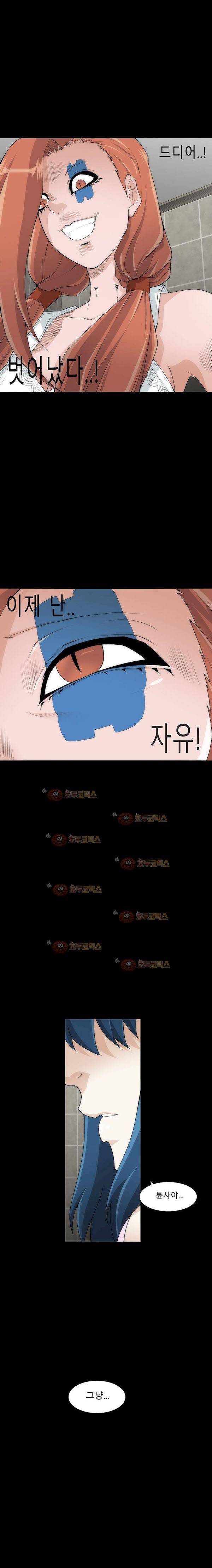 트레이스 더 블랙 25화 4