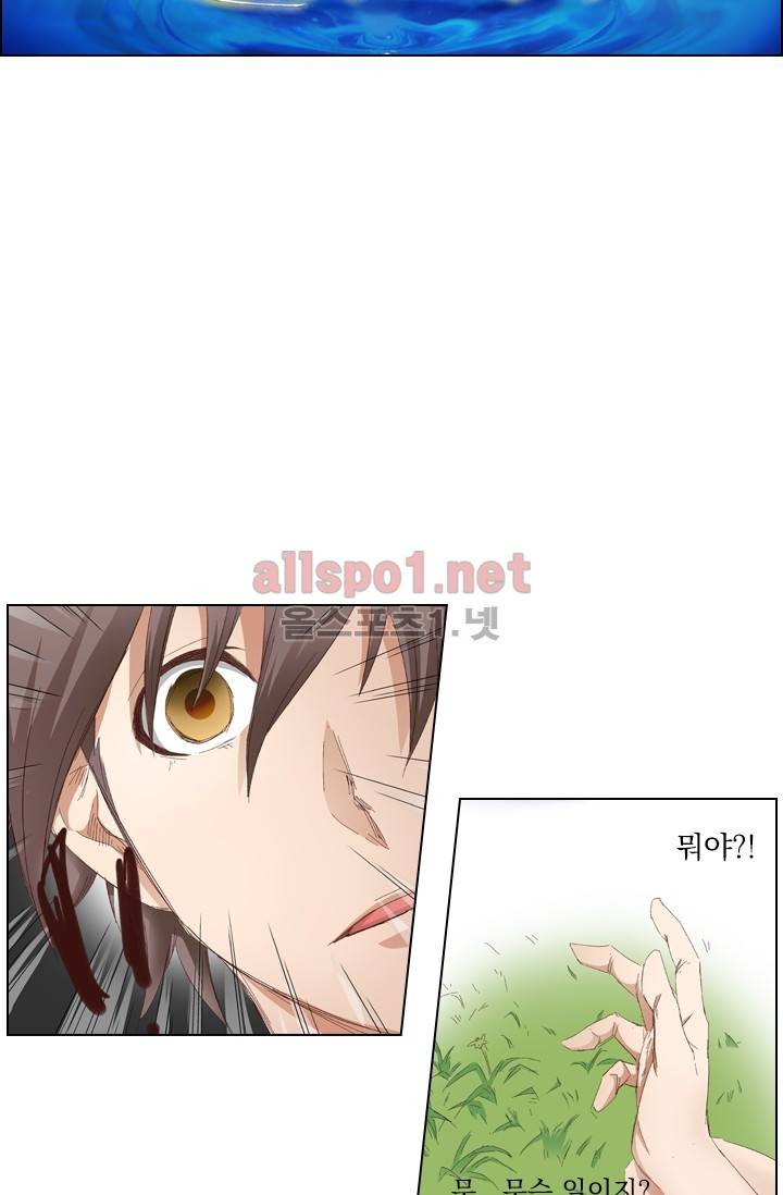 성무신결 4화 17