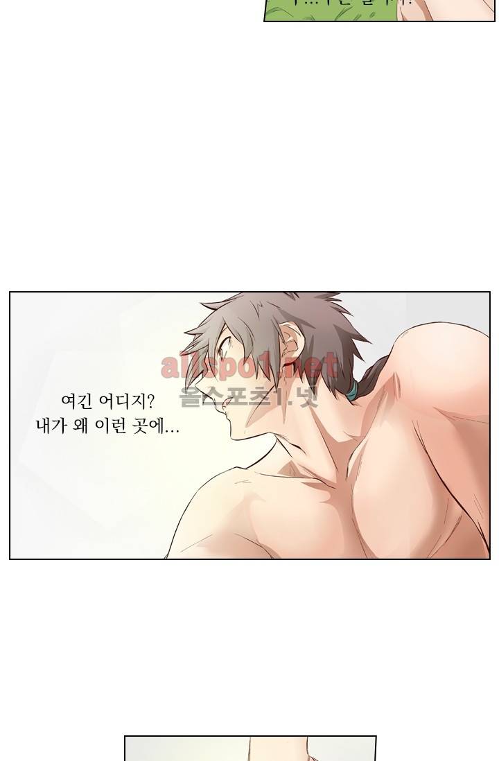 성무신결 4화 18