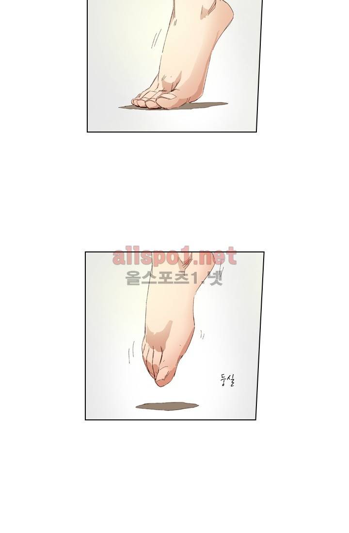 성무신결 4화 19