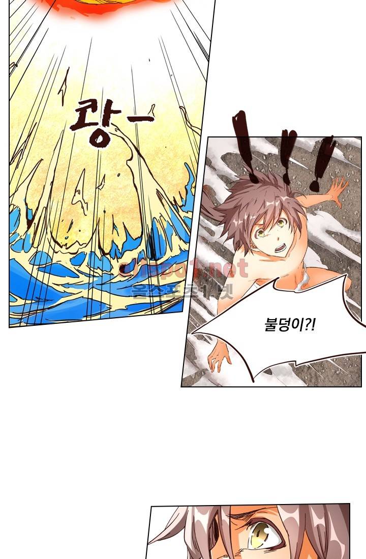 성무신결 4화 31