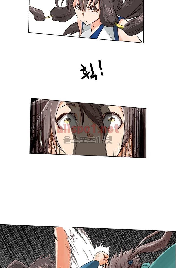 성무신결 14화 20