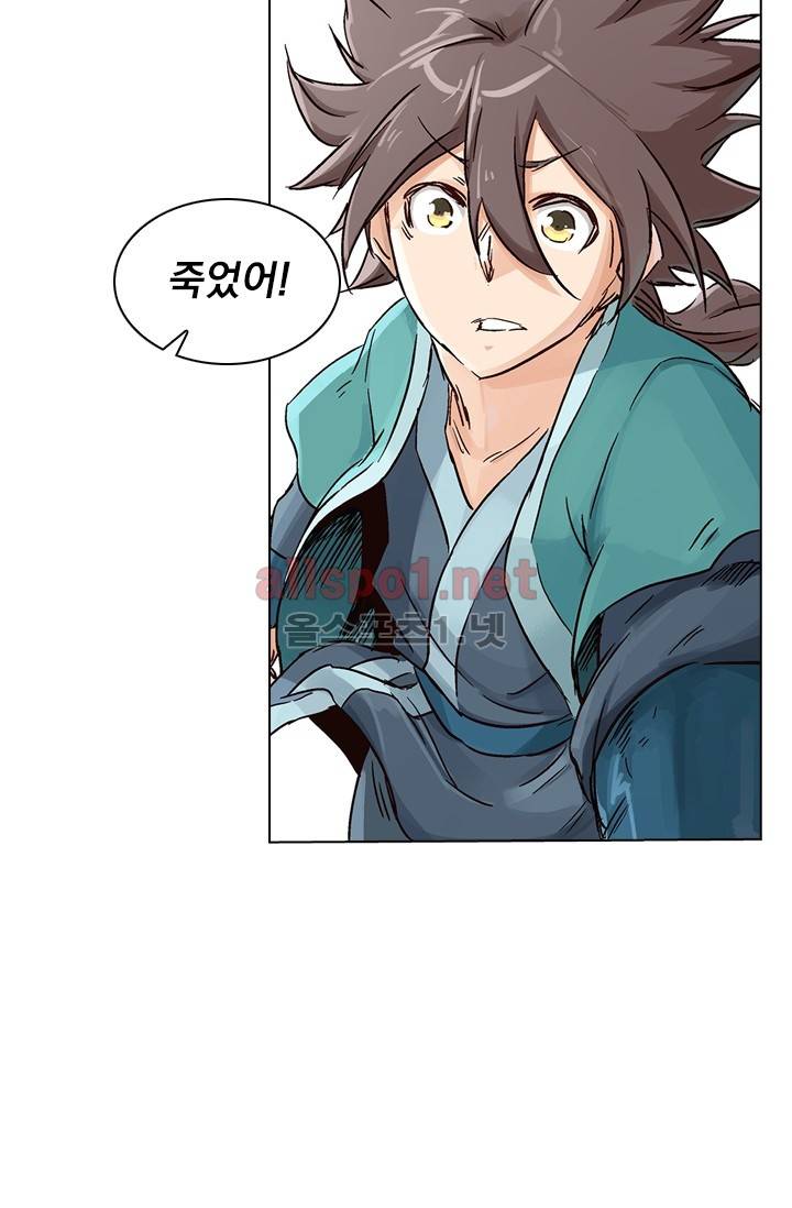 성무신결 26화 20