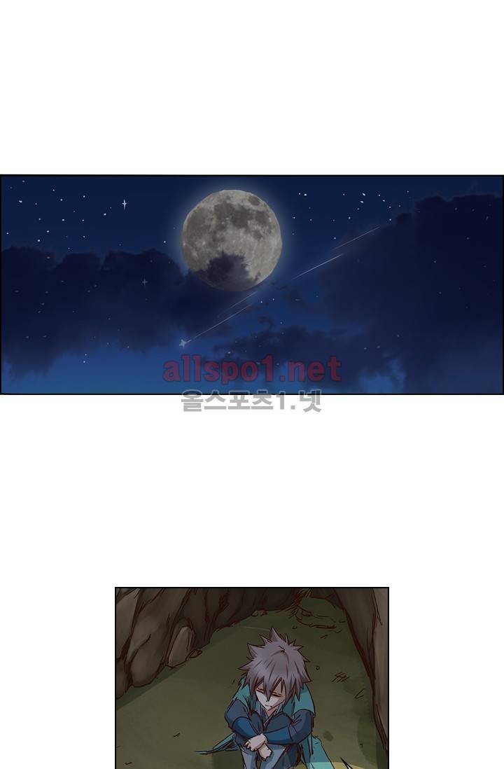 성무신결 36화 4