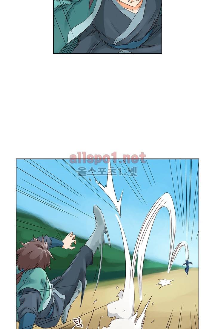 성무신결 46화 17