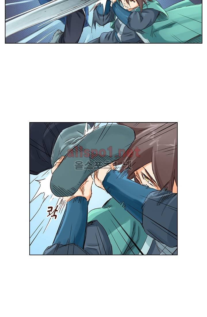 성무신결 46화 21