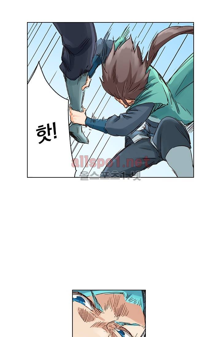 성무신결 46화 22