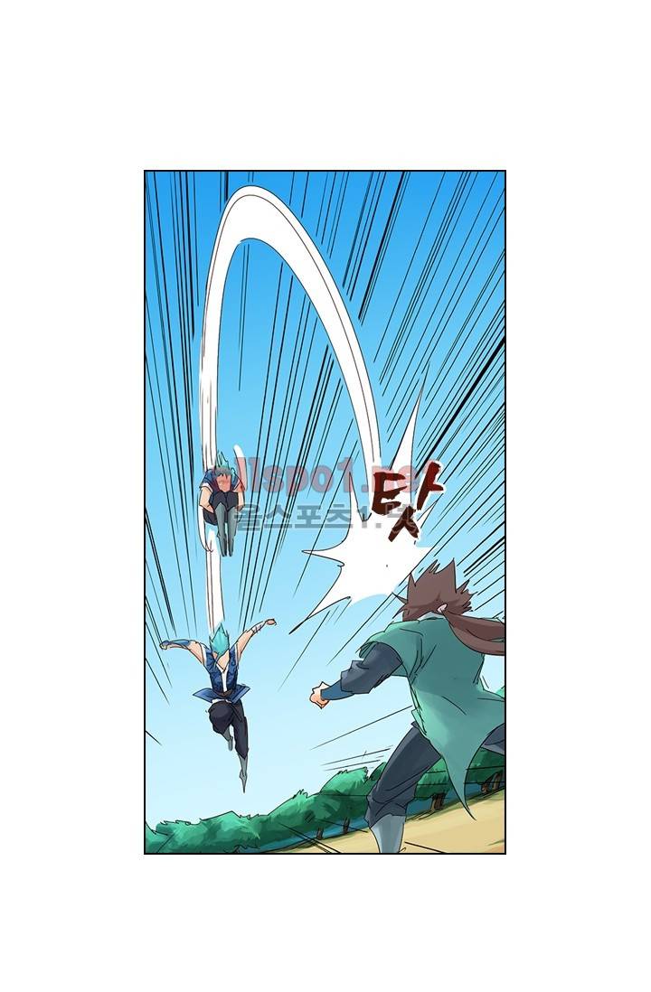 성무신결 46화 24