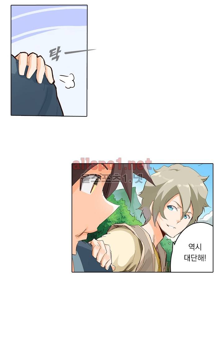 성무신결 56화 24