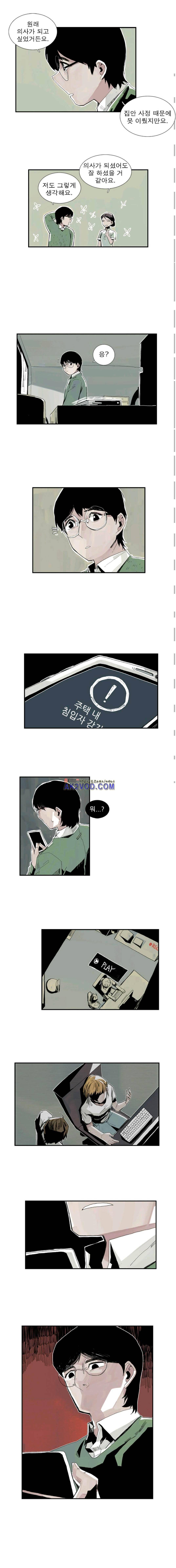 판사카일 19화 1