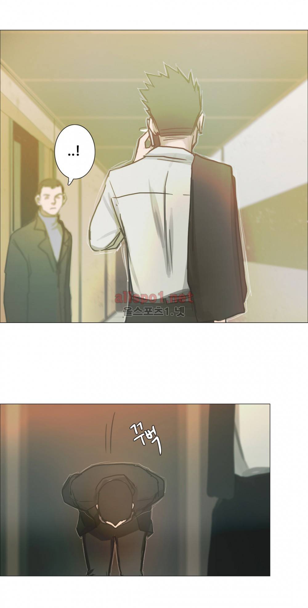 방황하는 신 22화 5