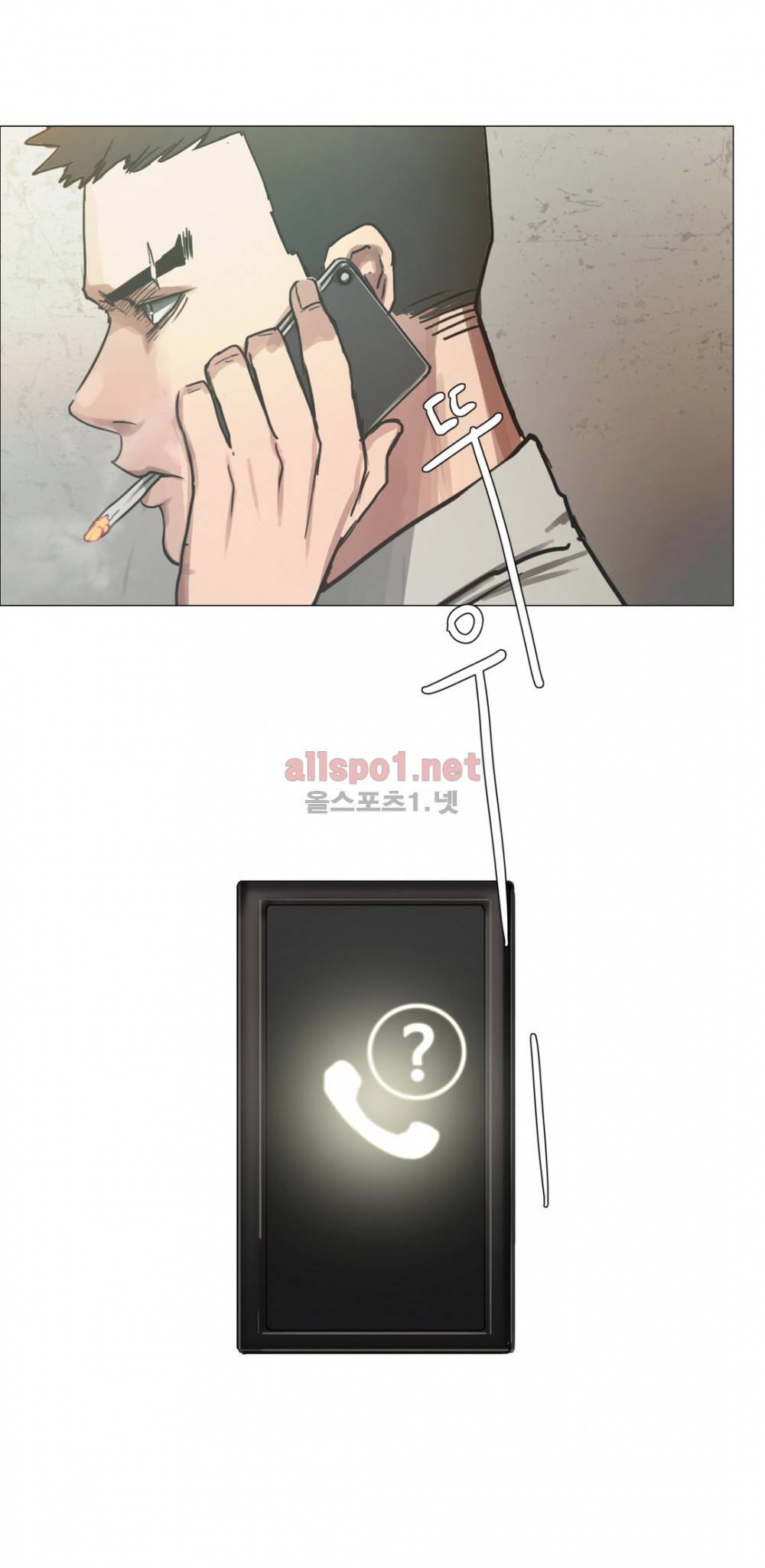 방황하는 신 22화 6
