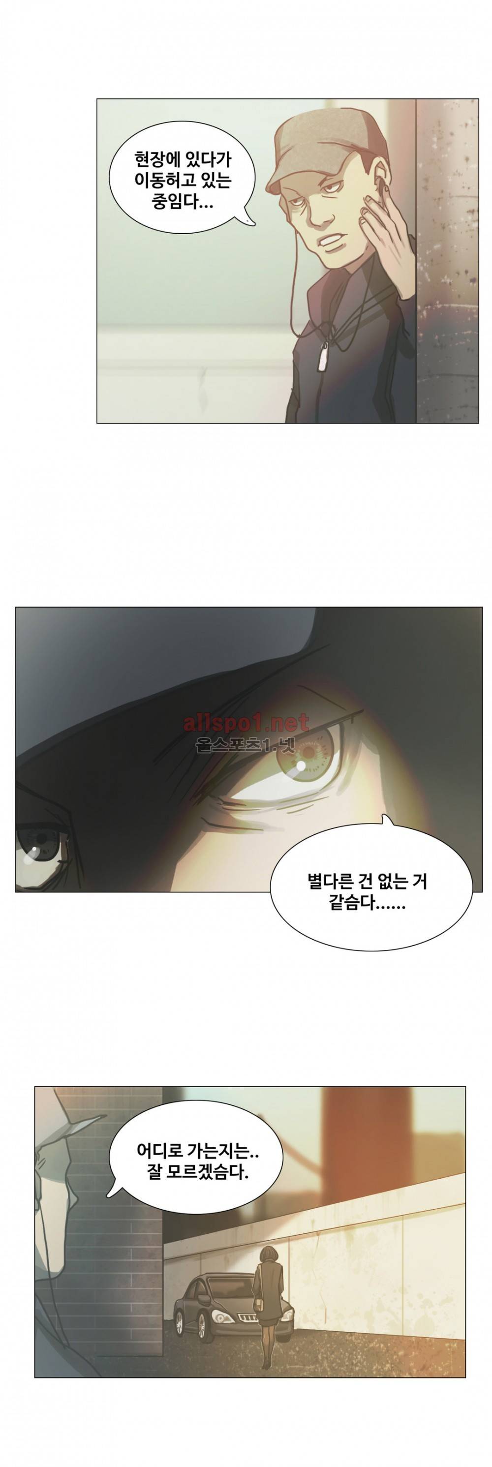 방황하는 신 22화 13