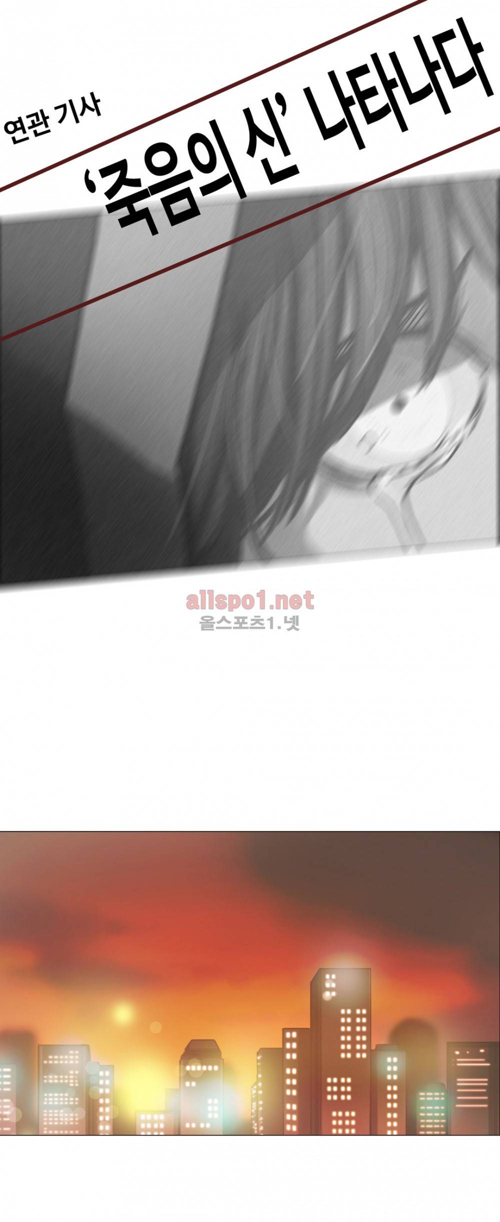 방황하는 신 22화 23