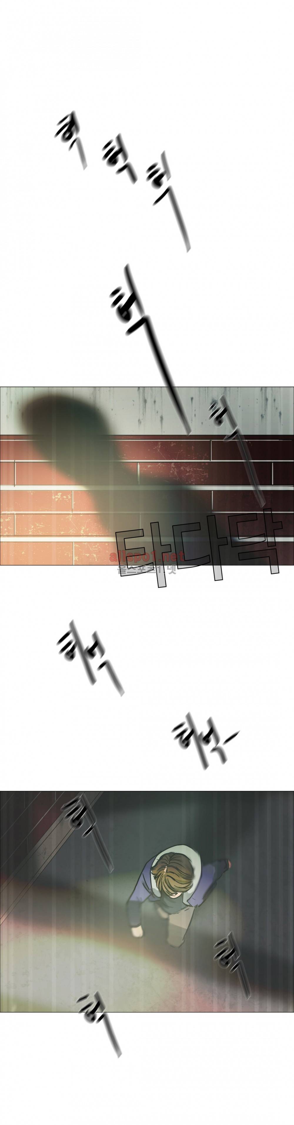 방황하는 신 22화 31