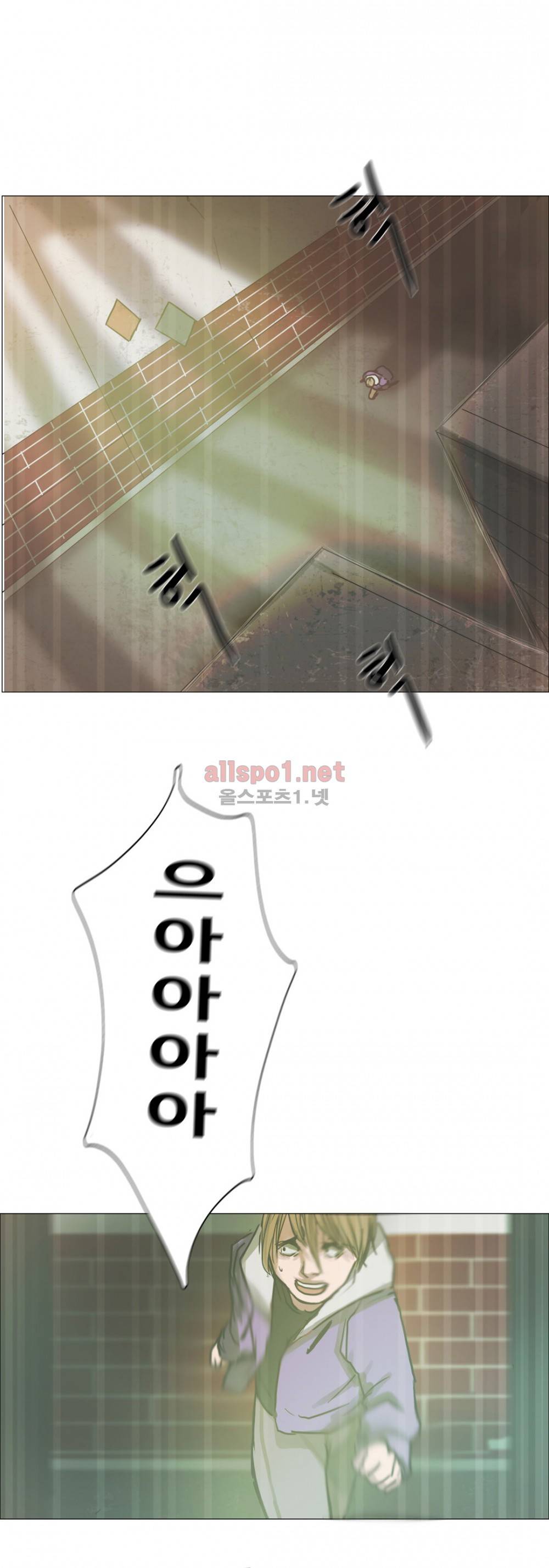방황하는 신 22화 32